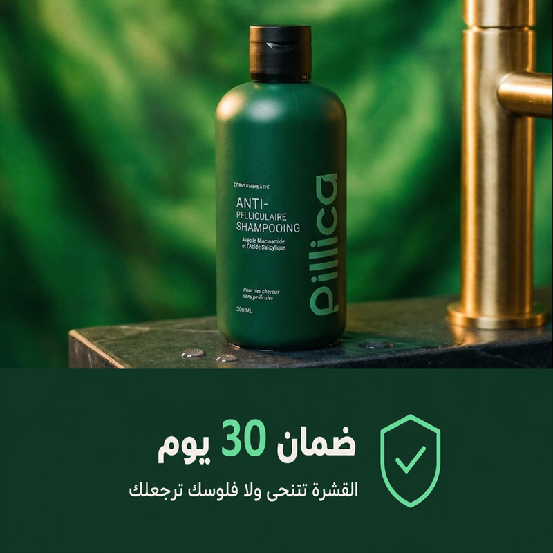 Pillica - Shampooing Antipelliculaire