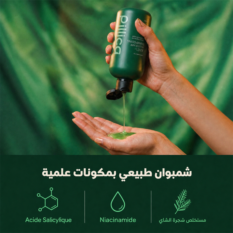 Pillica - Shampooing Antipelliculaire