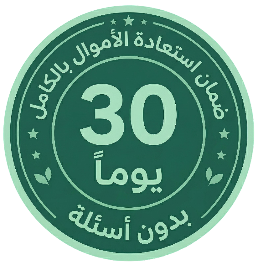 ضمان استرجاع الفلوس