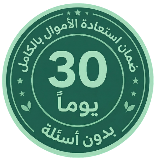 ضمان استرجاع الفلوس